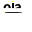82vv menu